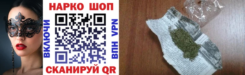 Наркошоп Ельня МЕТАМФЕТАМИН Гашиш