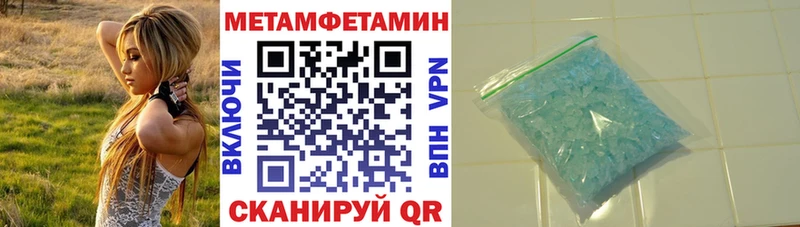 Amphetamine Premium  маркетплейс состав  Ельня 
