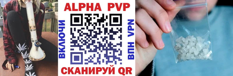 Alpha PVP VHQ  Ельня 