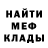 МЕТАДОН мёд Snou Snou