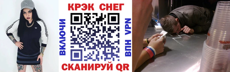 Кокаин 98%  Ельня 