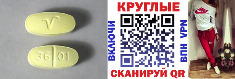 дарнет шоп  Ельня  Экстази таблы 