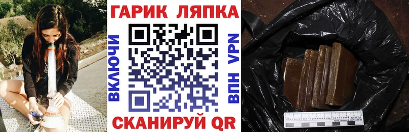 кракен ТОР  Ельня  ГАШ AMNESIA HAZE  где можно купить  