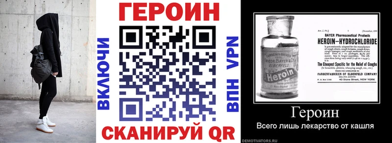 блэк спрут как войти Ельня Героин хмурый