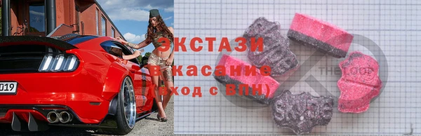 mdma Гусь-Хрустальный
