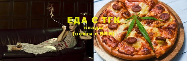 спиды Лабытнанги