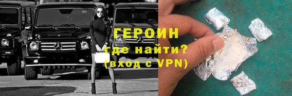 спиды Лабытнанги