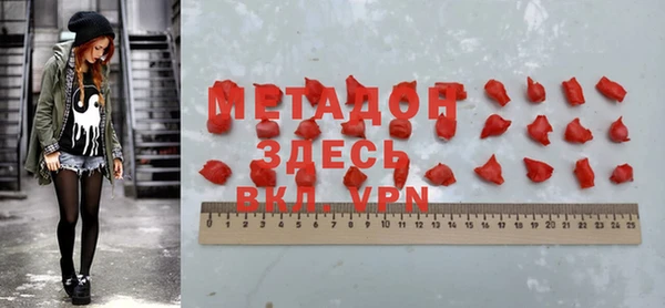 герыч Куйбышев