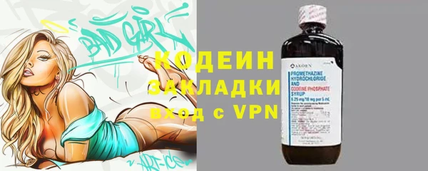 метадон Лагань