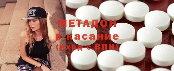 метадон Лагань