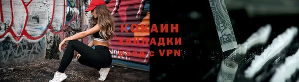 метадон Лагань