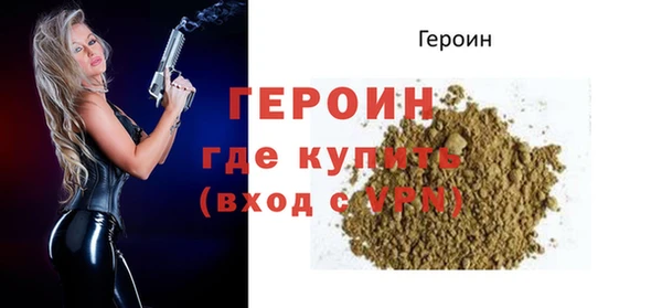 молекула духа Ладушкин