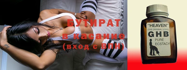 метадон Лагань