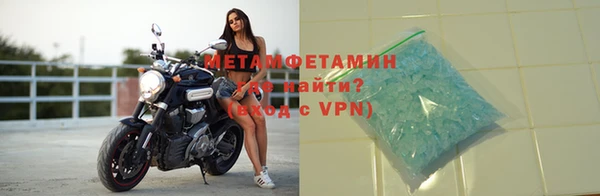 MDMA Premium VHQ Елабуга