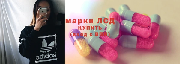 спиды Лабытнанги