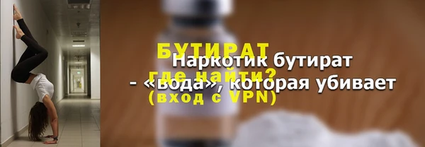 спиды Лабытнанги