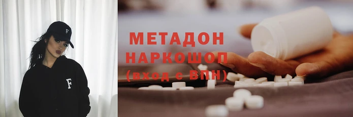 гашиш Одинцово