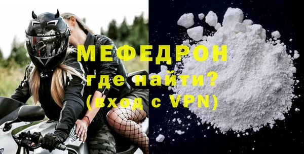 спиды Лабытнанги
