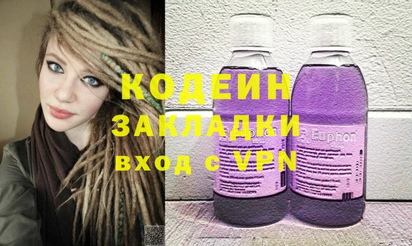 спиды Лабытнанги