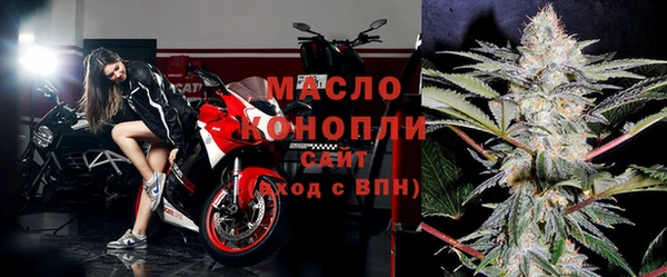 спиды Лабытнанги