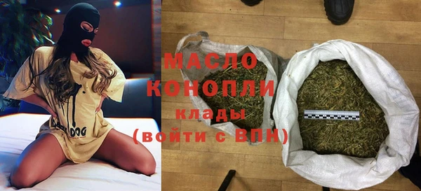 спиды Лабытнанги