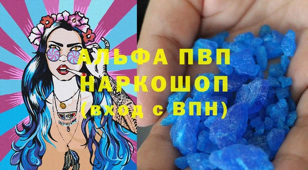 кокаин Дмитровск