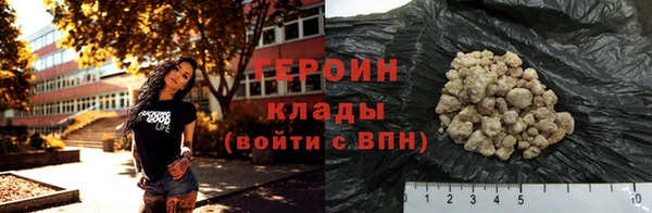 спиды Лабытнанги
