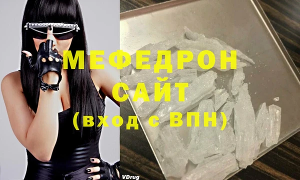 молекула духа Ладушкин