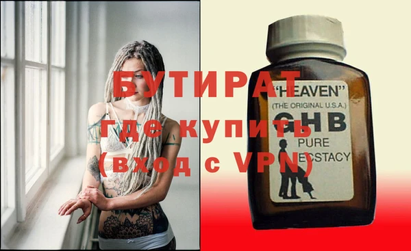 мефедрон мука Гусев