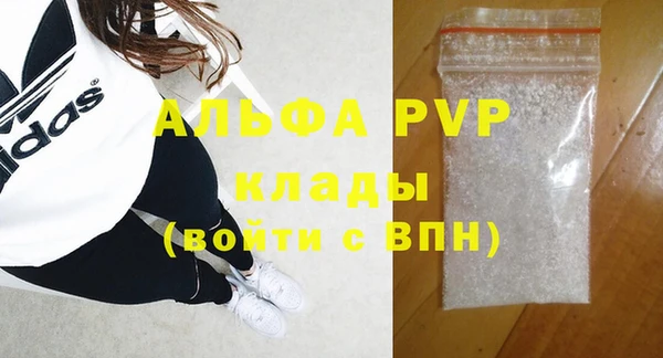спиды Лабытнанги