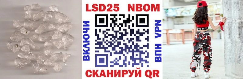 LSD-25 экстази кислота  blacksprut ONION  Ельня 