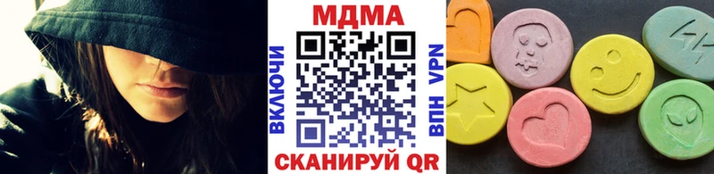 где купить наркотик  Ельня  МДМА Molly 