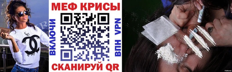 МЕФ мука blacksprut зеркало Ельня