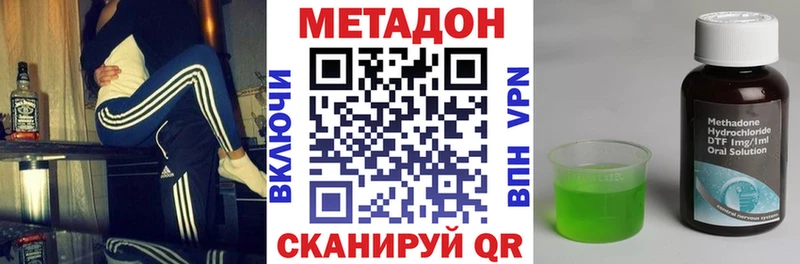 ссылка на мегу маркетплейс  Ельня  Метадон VHQ 