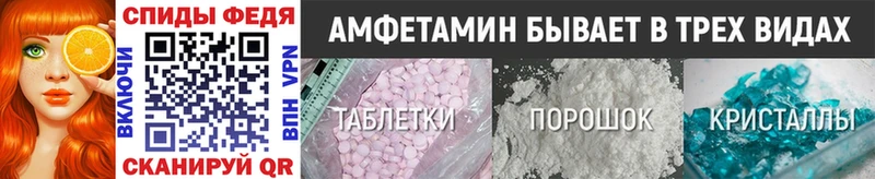 Метамфетамин мет  Ельня 